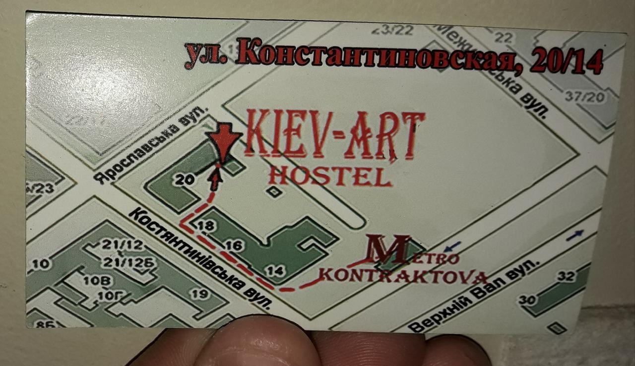 Hostel Kyiv-Art Extérieur photo